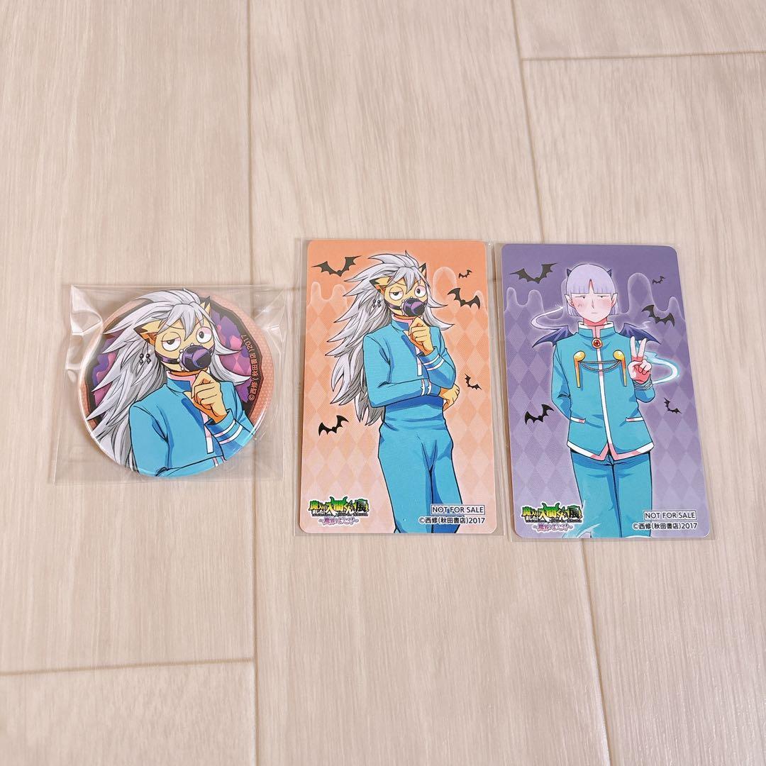魔入りました！入間くん 魔入間展 缶バッジ 特典 - メルカリ