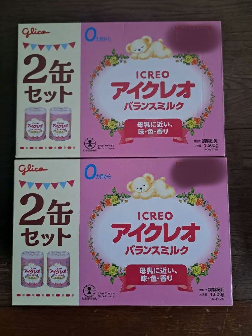 【新品】グリコ アイクレオ バランスミルク ４缶 Amazon.co.jp: アイクレオ バランスミルク 800g×4缶 【0ヵ月~1歳頃