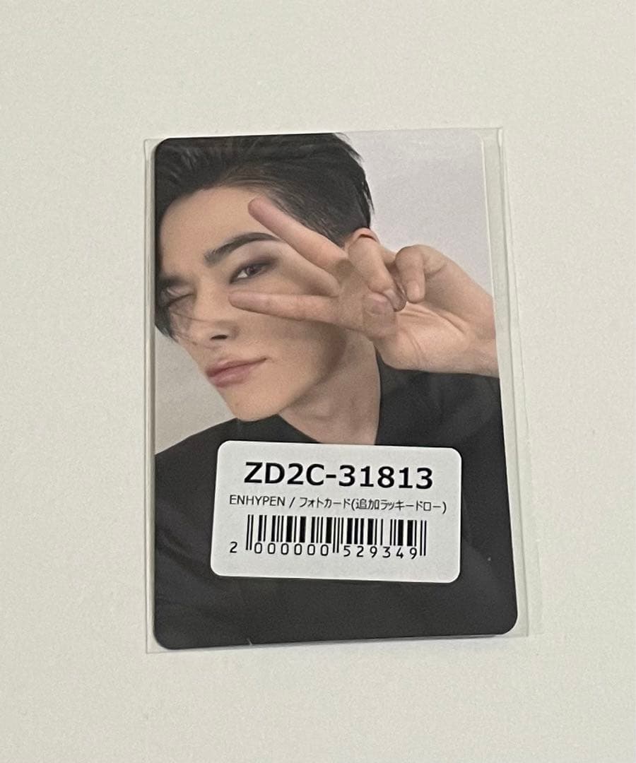 ENHYPEN daydream 追加ラッキードロー ラキドロ ニキ NI-KI - メルカリ