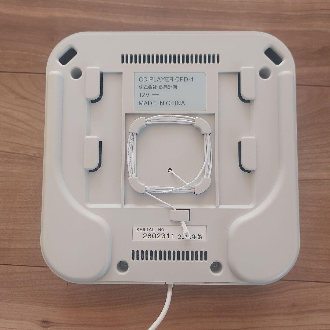無印良品 壁掛式CD プレーヤー CPD-4 - メルカリ