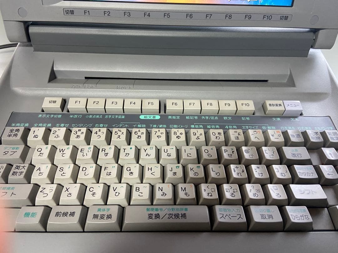 SHARP シャープ ワープロ カラーワープロ 書院 Shoin WD-M800 - メルカリ