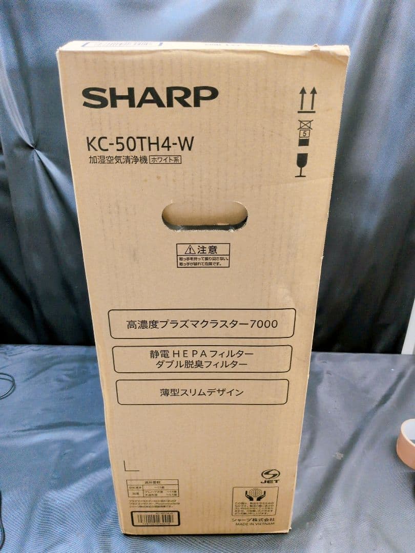 新品未使用 シャープ KC-50TH4-W 加湿空気清浄機 箱付き M2843