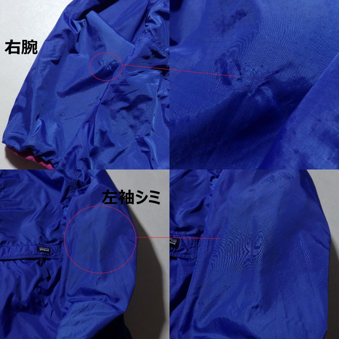 希少 90s パタゴニア グリセード リバーシブル Lサイズ USA製 ブルー