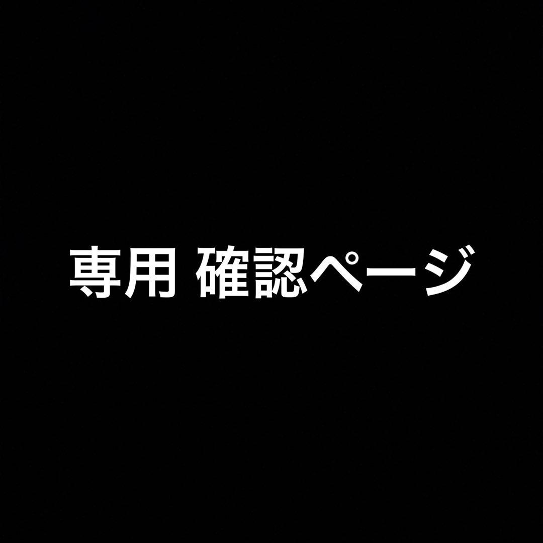 まいなんさま 確認ページ 有効性の確認方法 | 公的個人認証サービス ポータルサイト