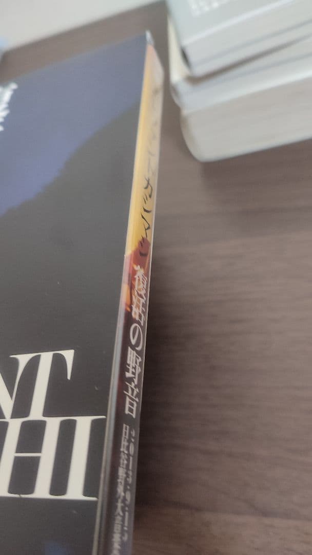 エレファントカシマシ DVD・CD・書籍・グッズセット 宮本浩次 - メルカリ