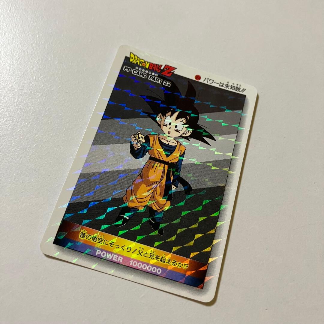 週末価格8000→6000円！ドラゴンボールZ PPカードNo954擬似角 - メルカリ