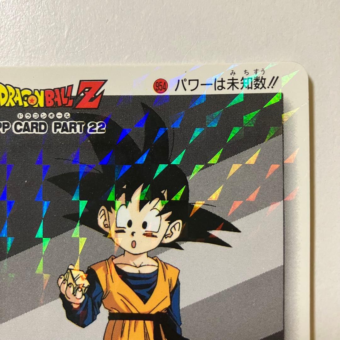 週末価格8000→6000円！ドラゴンボールZ PPカードNo954擬似角 - メルカリ