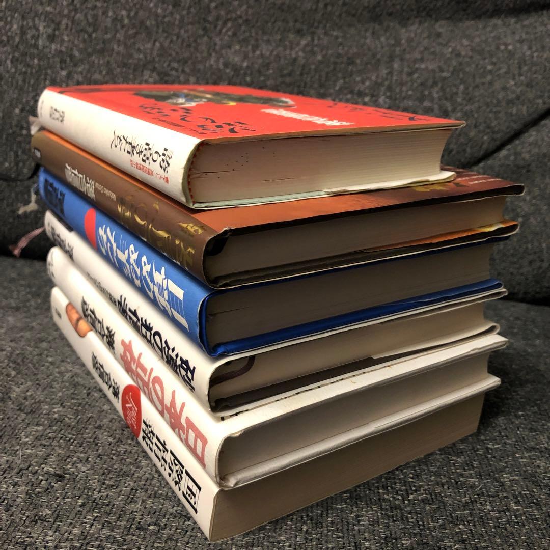 落合信彦 ハードカバー 6冊セット - メルカリ