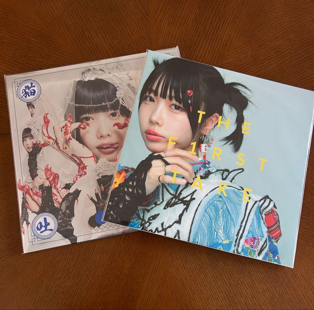 あのちゃん ano FIRST TAKE 猫猫吐吐 LPレコード 新品未使用 - メルカリ