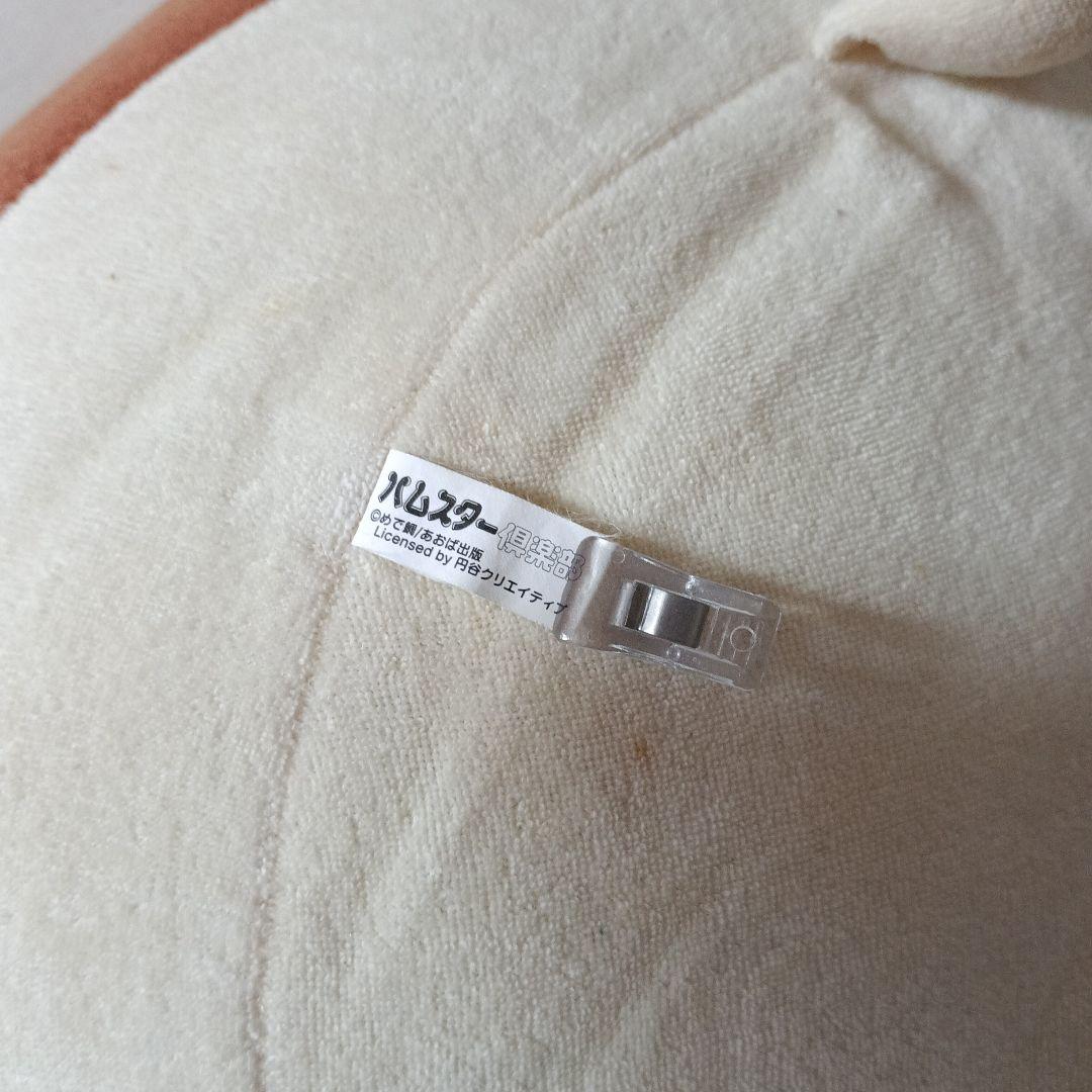 J*2様 ハムスター倶楽部 しげっち 特大サイズぬいぐるみ レトロ 希少