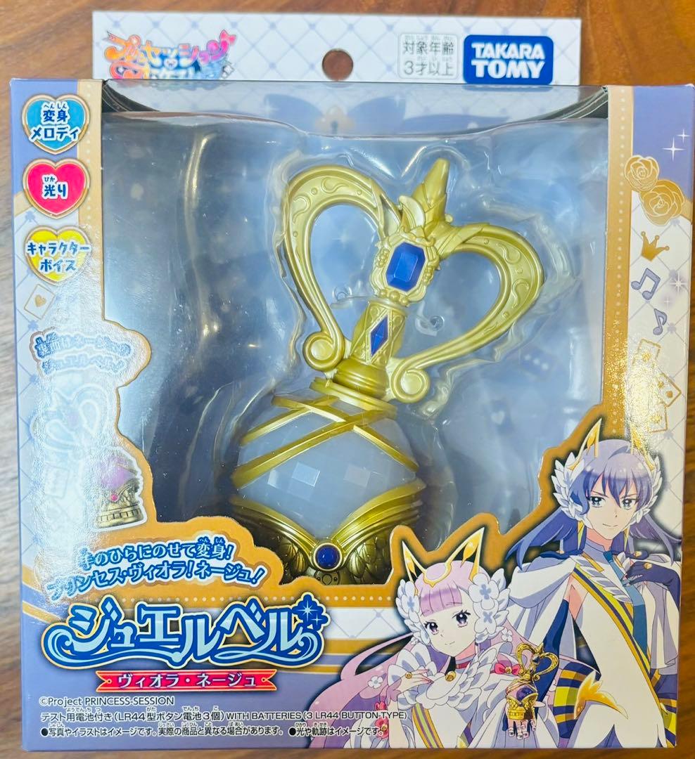 プリンセッション・オーケストラ ジュエルベル ヴィオラ ネージュ