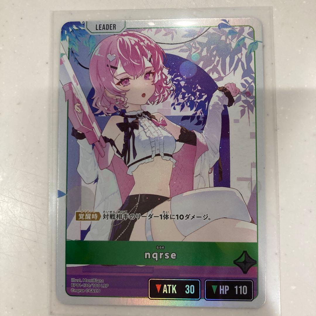 クロススターズ クロスタLRPなるせ - メルカリ