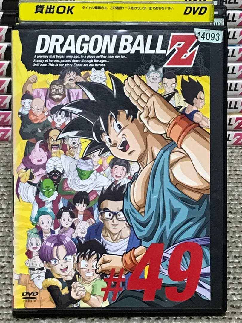 ドラゴンボールZ DVD 全巻 レンタル落ち - メルカリ