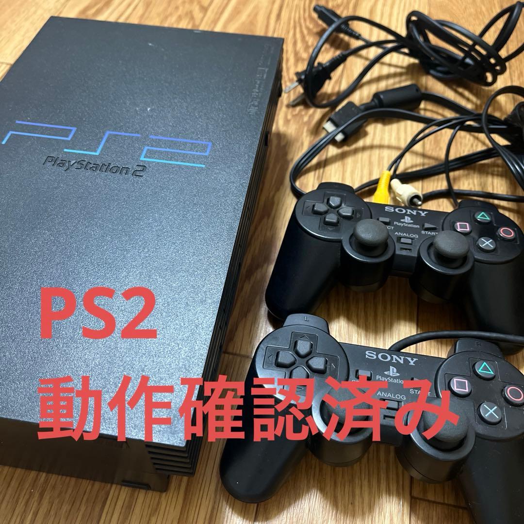 動作確認済み PS2本体 周辺機器付属 - メルカリ