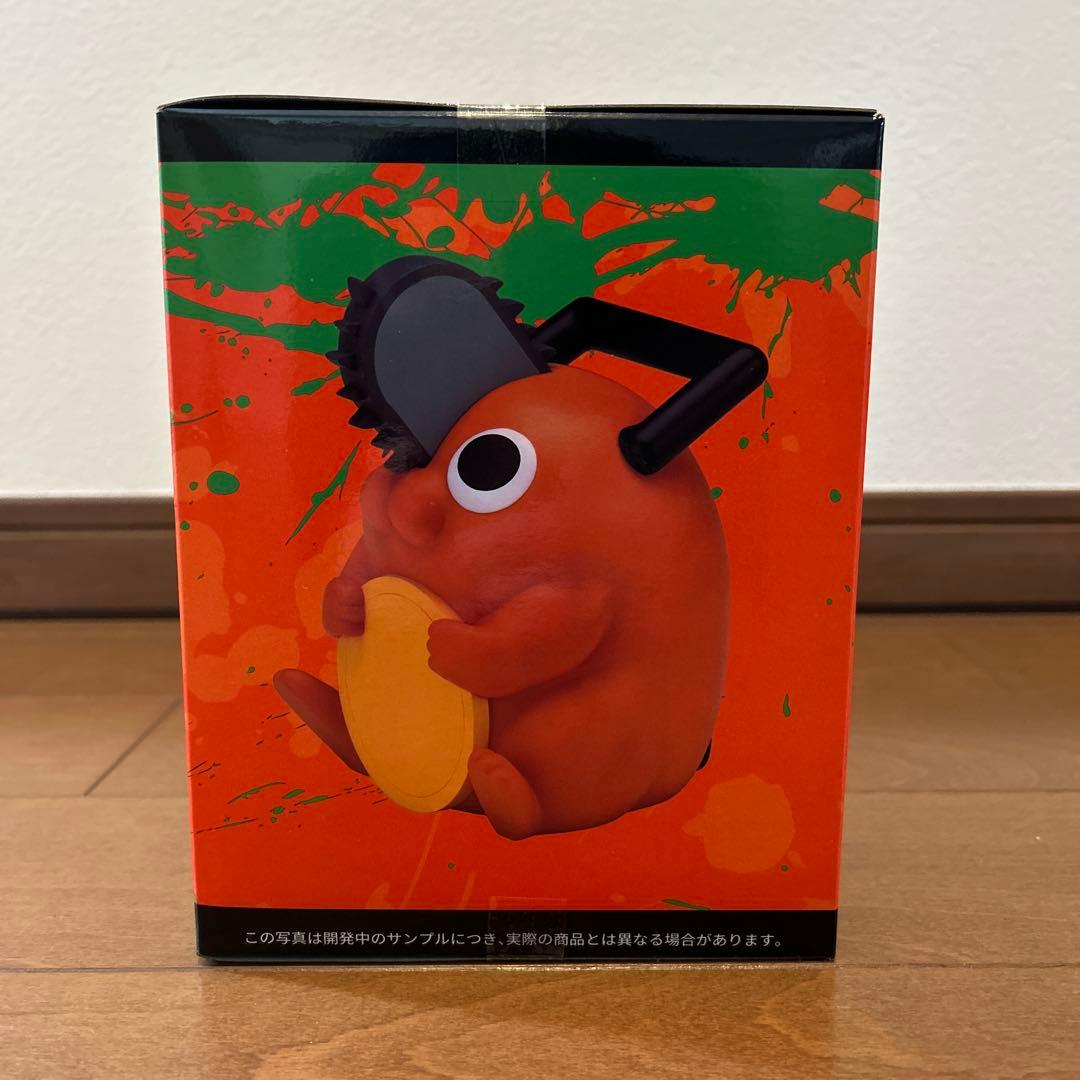 チェンソーマン プレミアムソフビ貯金箱 ポチタ - メルカリ