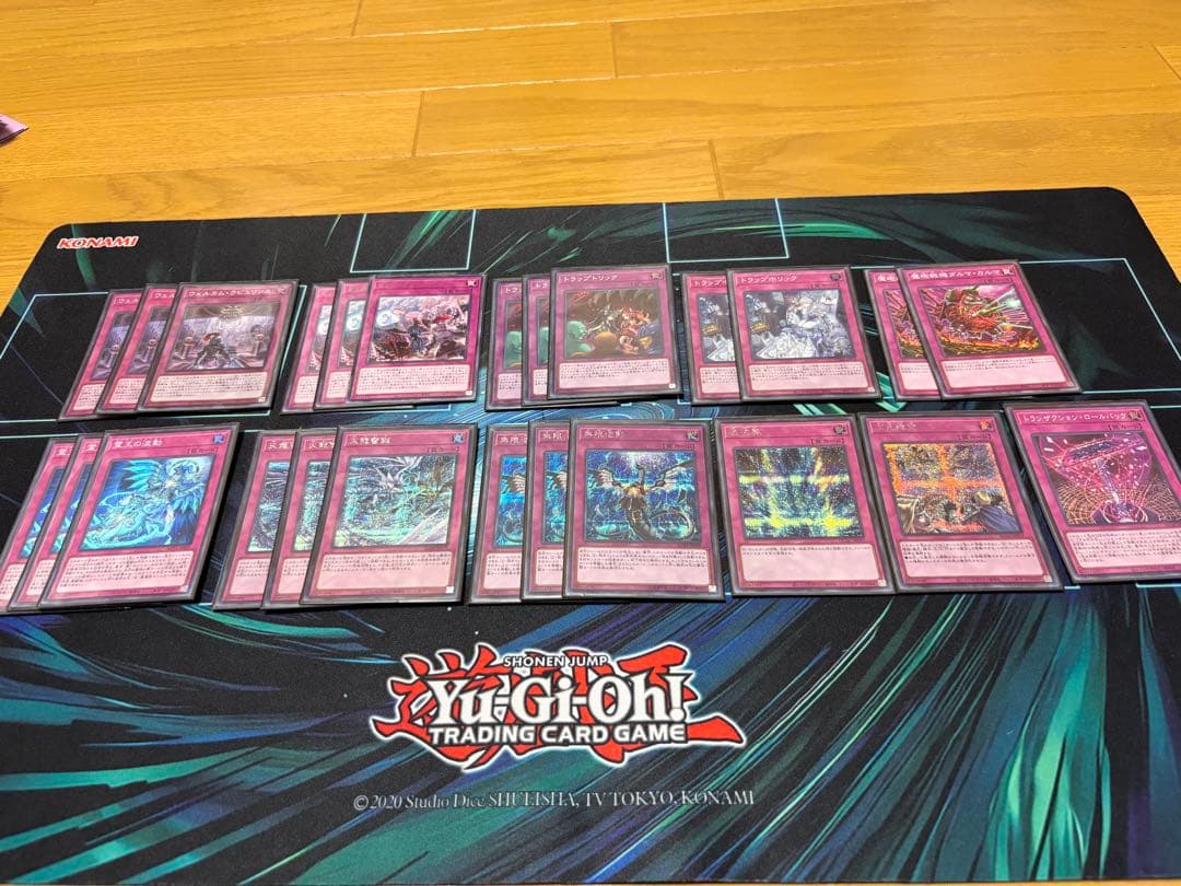 遊戯王 プリシク・シク等 ラビュリンス 本格構築デッキ 差し替えパーツ有り