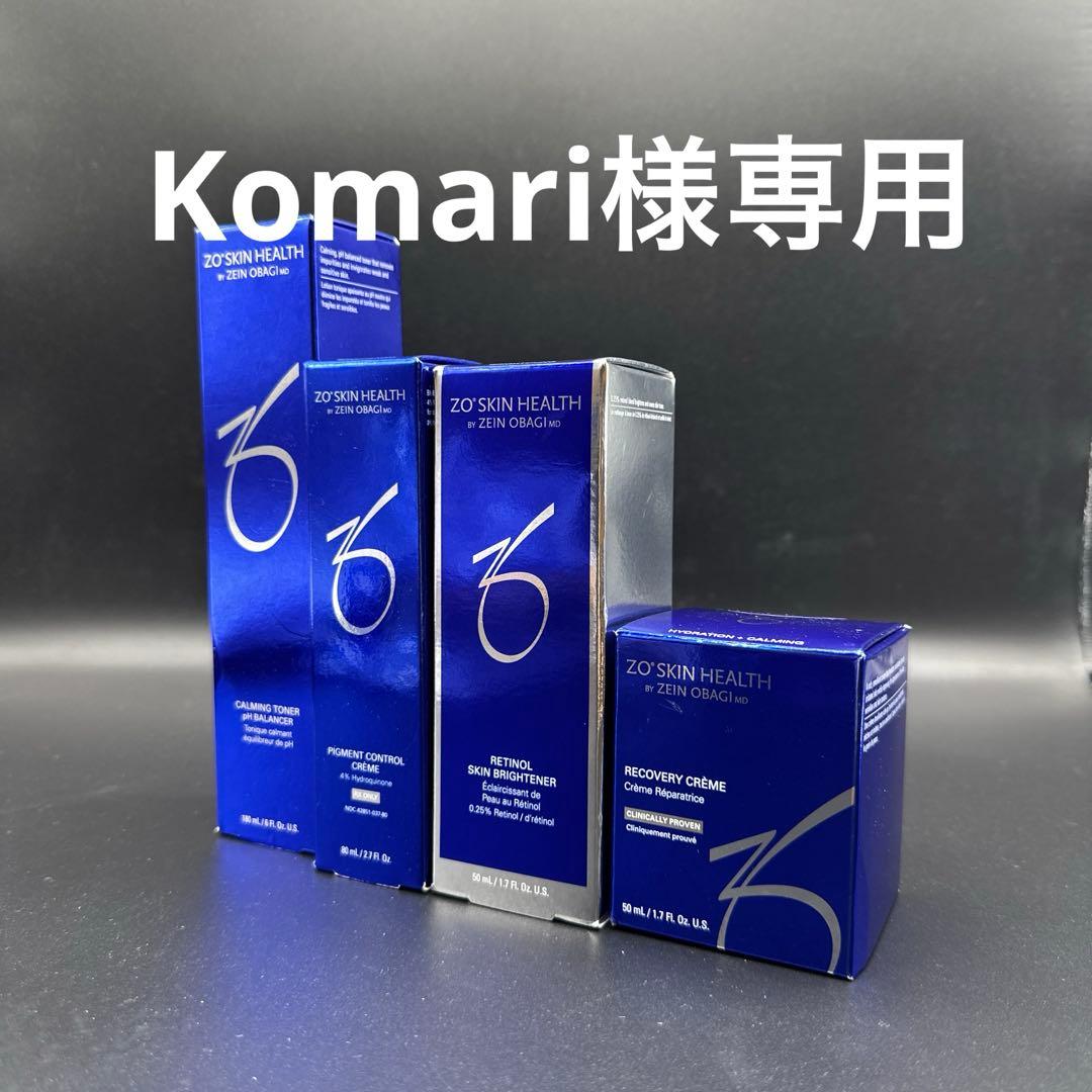 Komari　ゼオスキンヘルス4点セット ゼオスキンヘルス お得な4点セット ゼオスキン 4点セット 桜✴︎ ゼオ