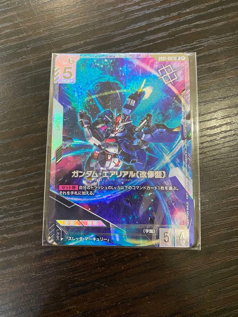 ガンダムカードゲーム ガンダムエアリアル(改修型) 優勝プロモ