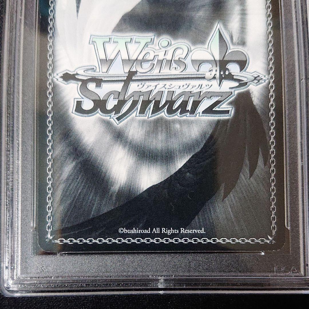 バンドリ “重なる音楽” 若宮イヴ ssp psa9 - メルカリ