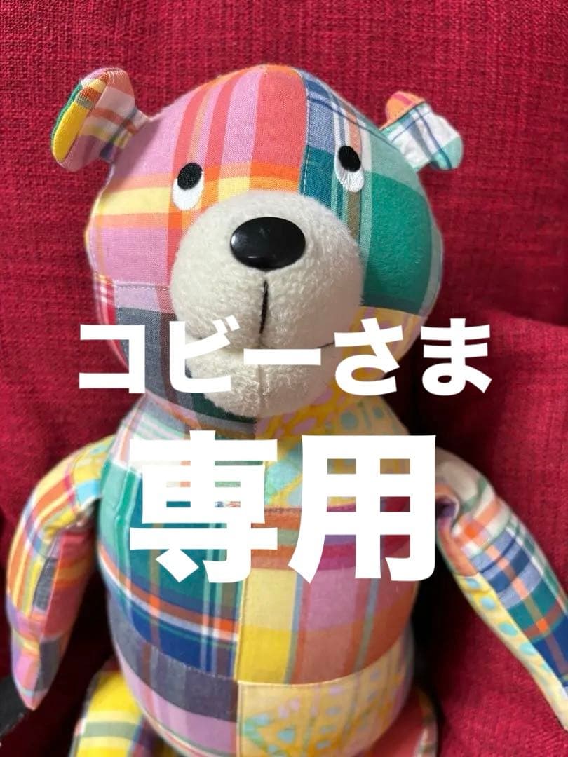 専用品　CPB pro Titanium Rear Brake Caliper Mount Kit Hex Slide Bolt | Pro-Bolt