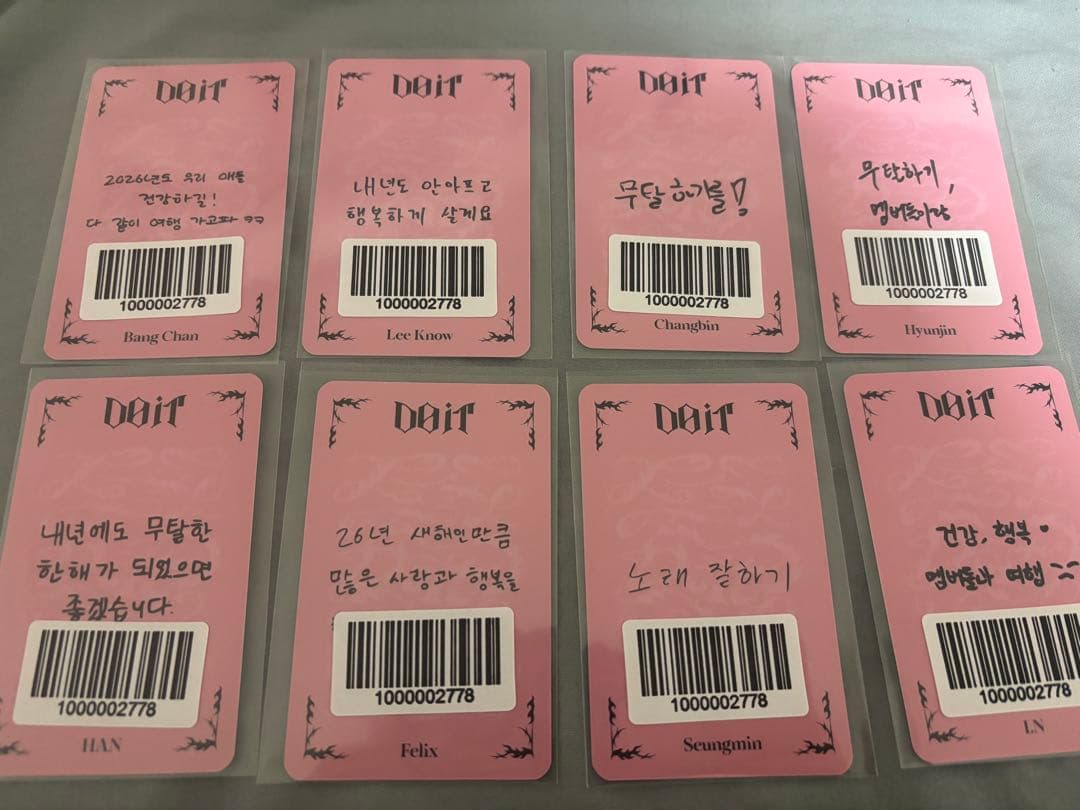 スキズ DO IT FANS ヨントン VC コンプリート - メルカリ