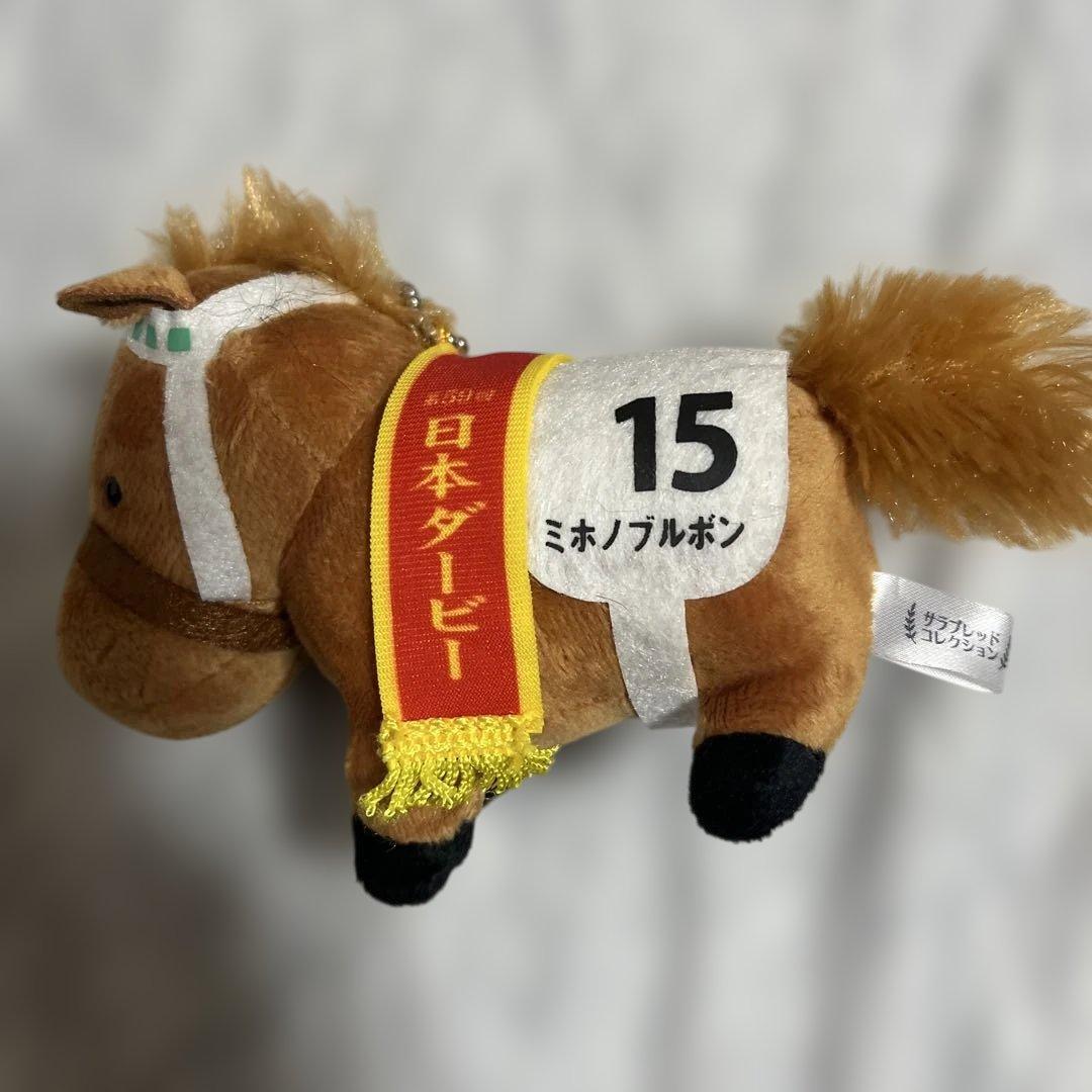 ミホノブルボン ぬいぐるみマスコット 15 - メルカリ