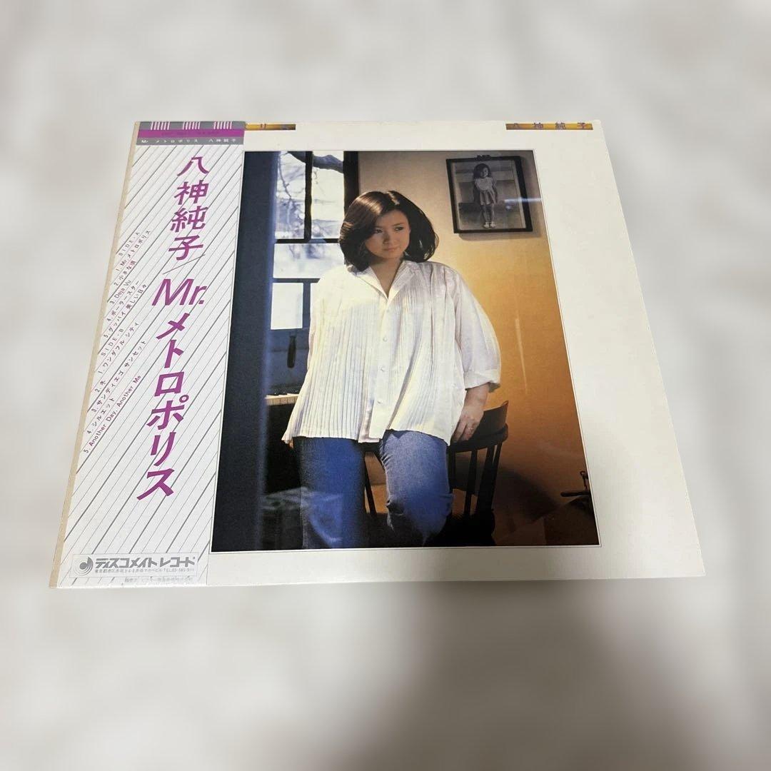 八神純子 Mr.メトロポリスレコード - メルカリ