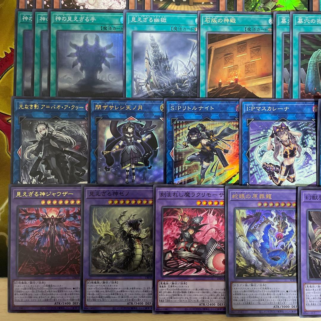 大会優勝構築 千年デモンスミスヘカトンケイルデッキ イブエル