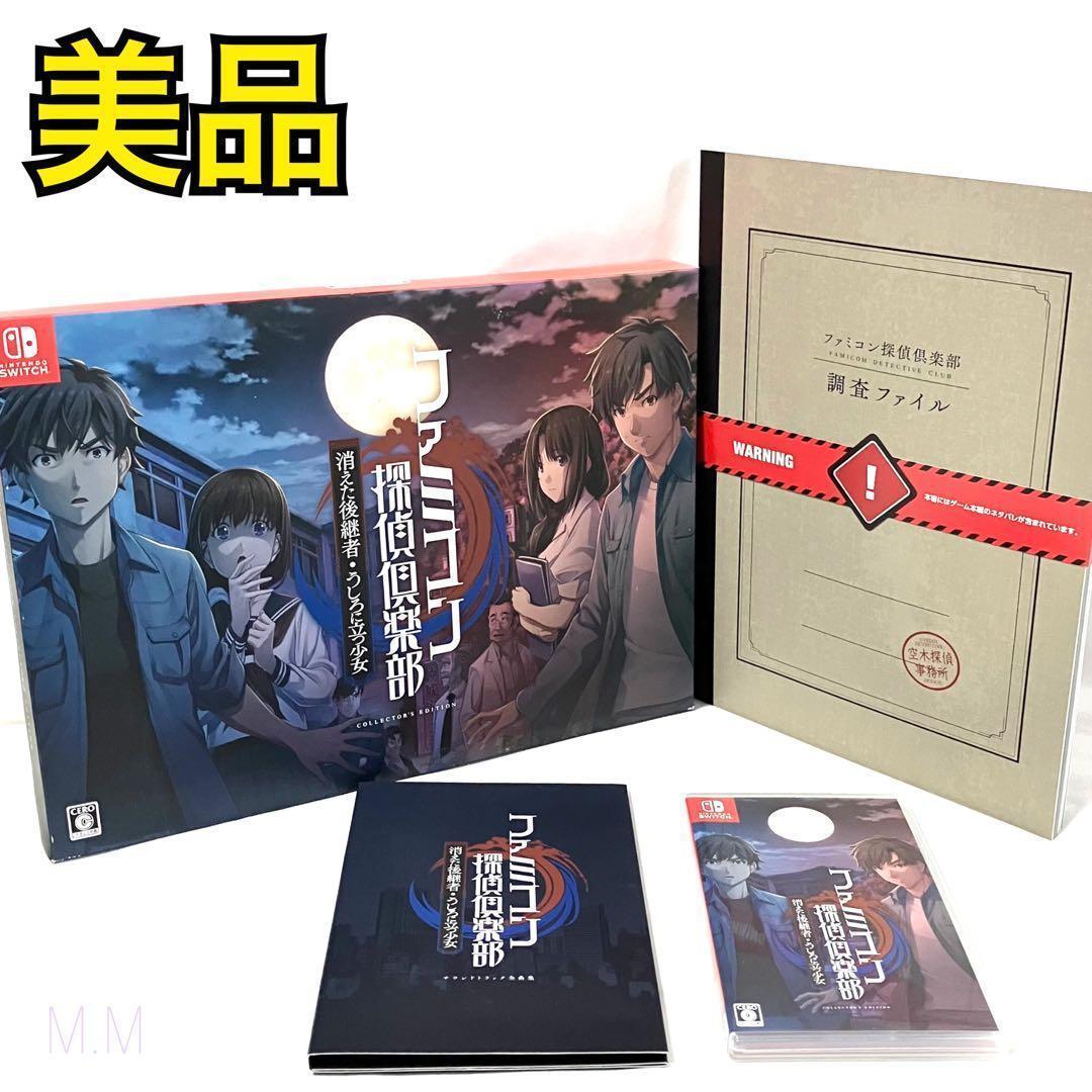 ファミコン探偵倶楽部 ニンテンドースイッチ　消えた後継者 うしろに立つ少女 ファミコン探偵倶楽部 消えた後継者・うしろに立つ少女 | Nintendo