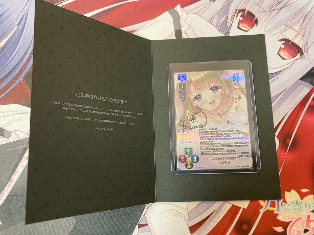 lycee 直筆サイン　雪村小町　星崎希望　それは舞い散る桜のように　2種セット