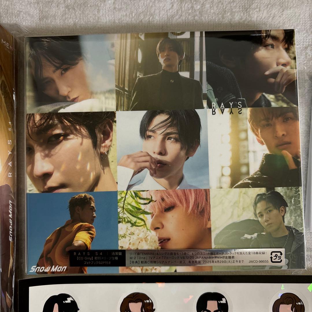 SnowMan RAYS アルバム 3形態+特典付き - メルカリ