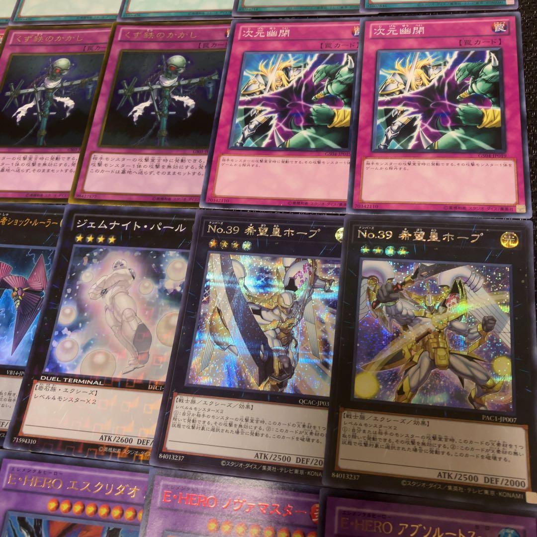 遊戯王 ピュアヒーロー デッキ 1103環境 ノヴァマスター 二重スリーブ付き