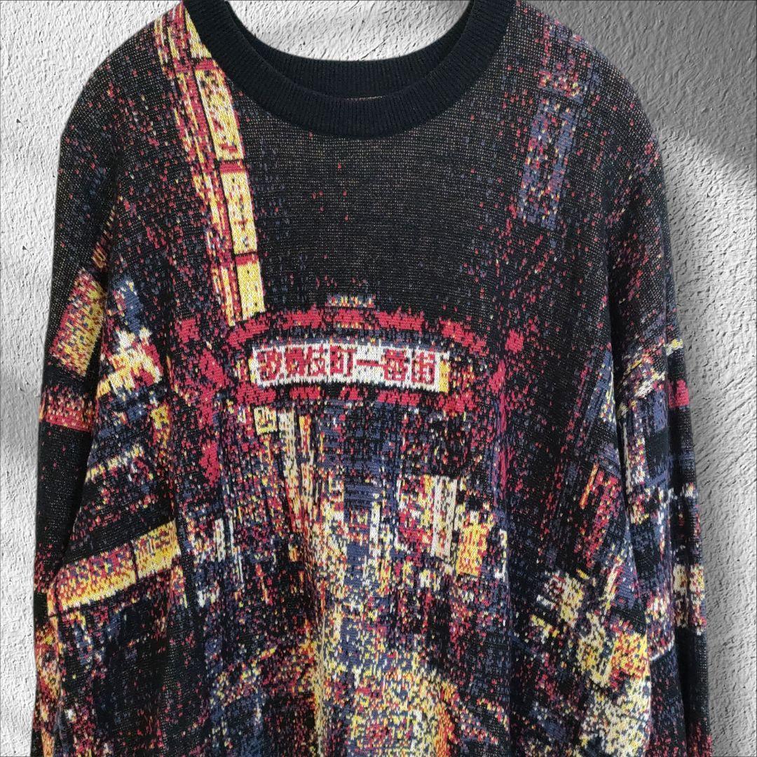 maison special メゾンスペシャル ニット 歌舞伎町 - メルカリ