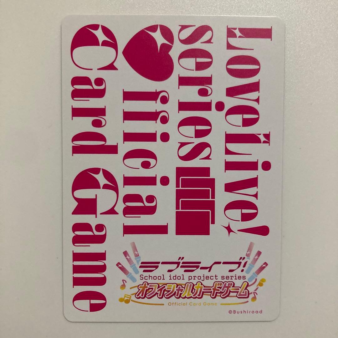 ラブライブ カードゲーム PL!N-sd1-011-SD ミア・テイラー - メルカリ