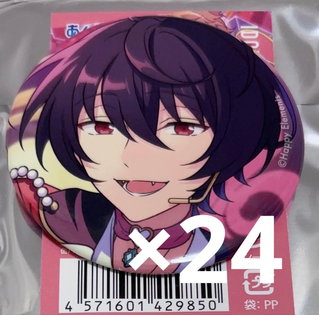 あんスタ　凛月　缶バッジ　feb 50点 2026年最新】朔間凛月 缶バッジ sepの人気アイテム - メルカリ