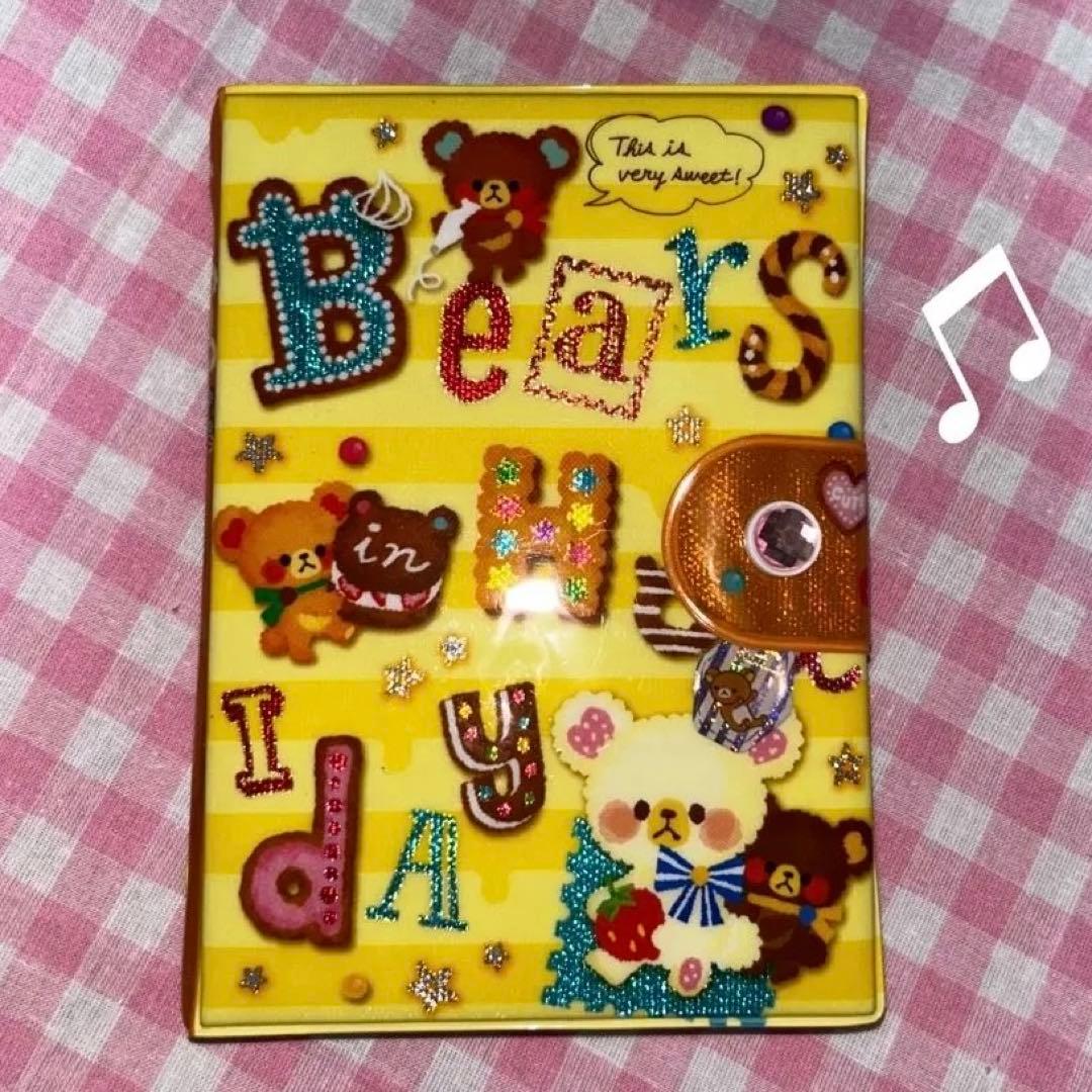 平成女児シール帳♬.*゜ - メルカリ