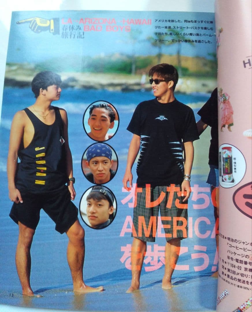 Myojo 明星 1993年の5月号 表紙は木村拓哉と一色紗英 - メルカリ