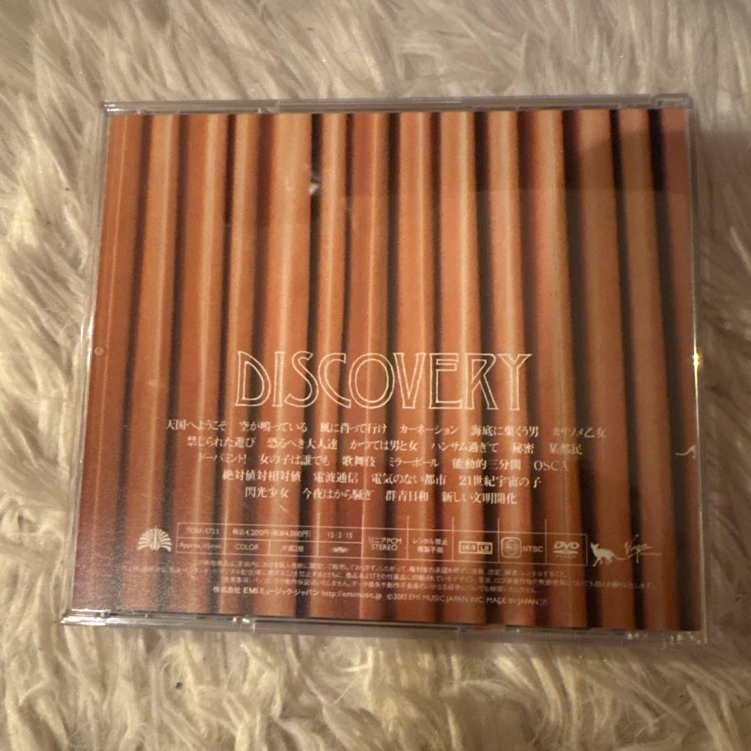 東京事変 DISCOVERY ライブDVD 椎名林檎 - メルカリ