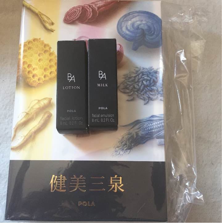 Pola健美三泉   おまけ付き