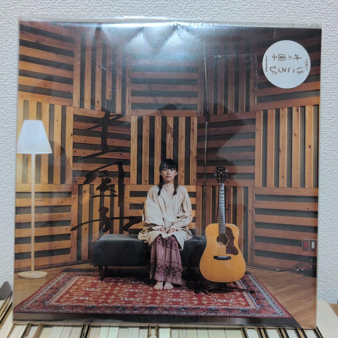 井上園子 ほころび サイン入りレコード - メルカリ