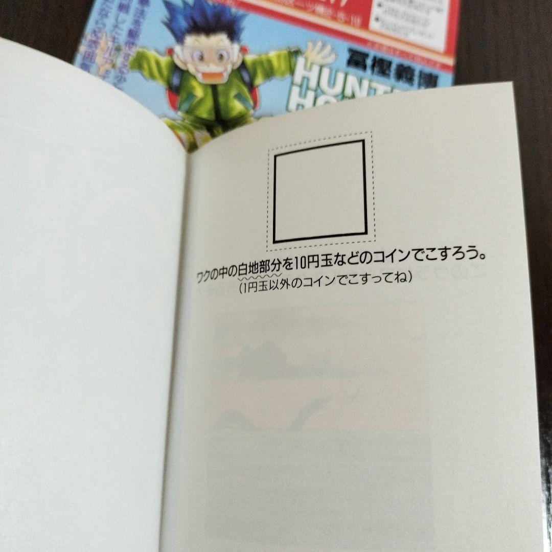 ONE PIECE ワンピース 全巻（1巻〜111巻）全て初版 帯、チラシ完備