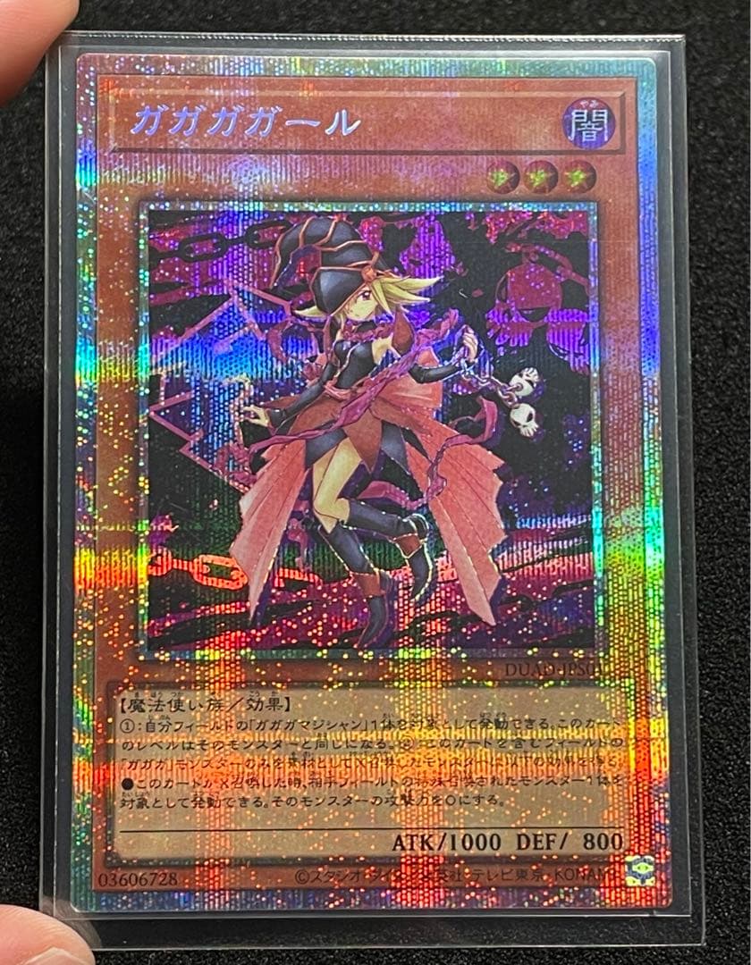 状態A】ガガガガール プリシク プリズマ 背景違い 日版 アシストパック