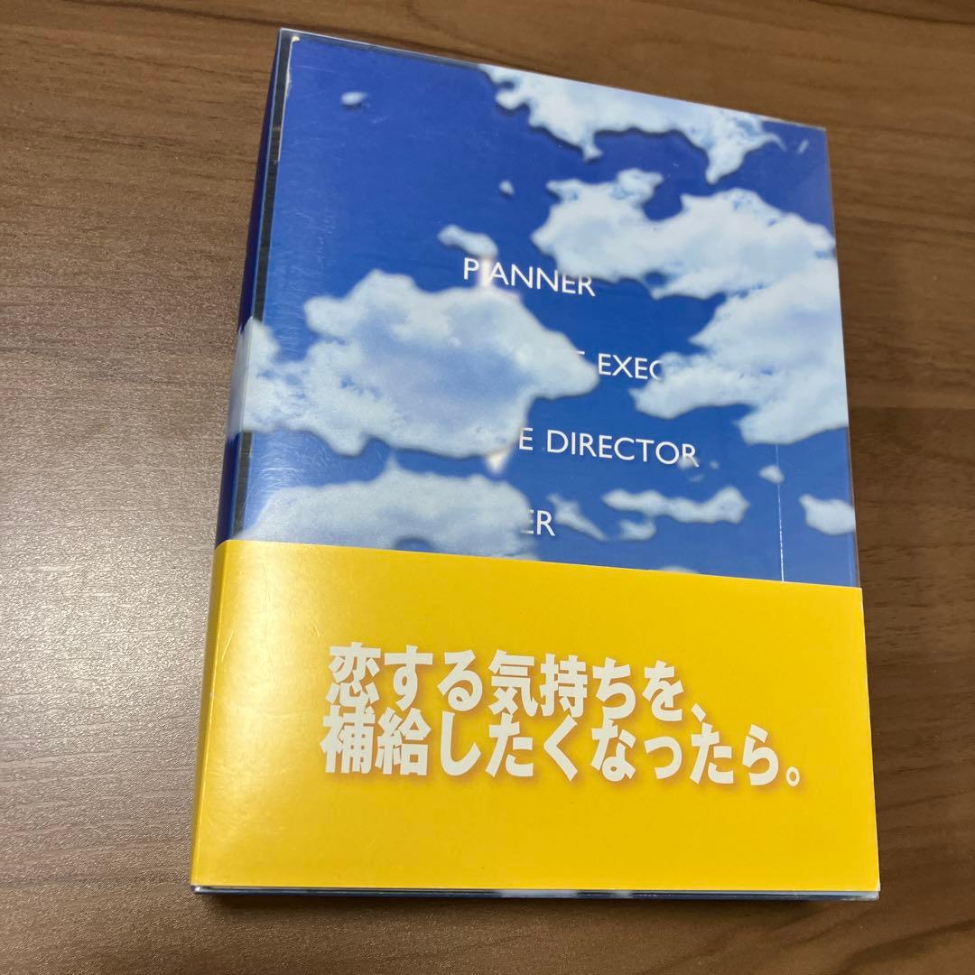 サプリDVD-BOX6枚組フジテレビ月9ドラマ亀梨和也 瑛太 佐藤浩一 伊東