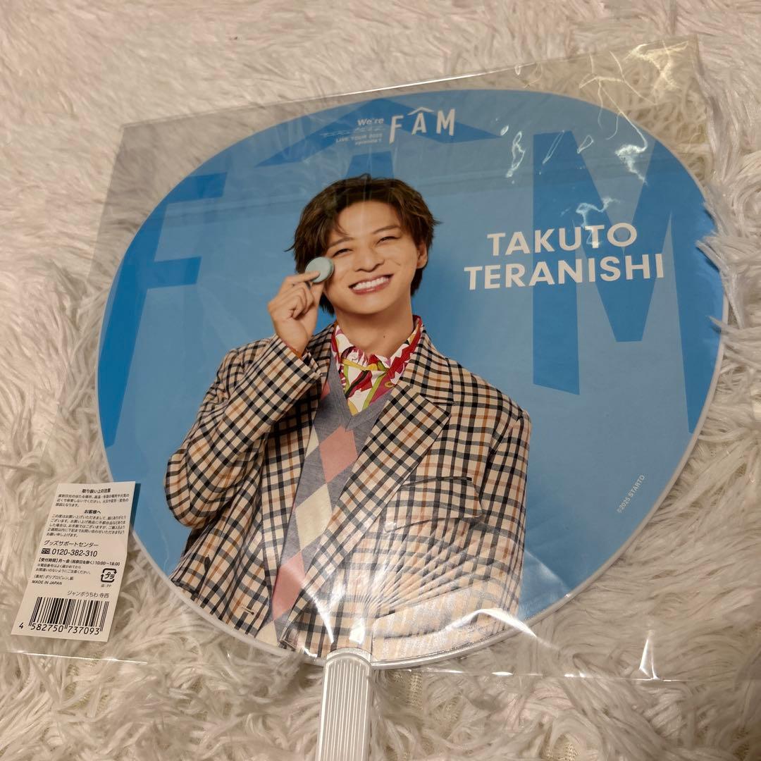 timelesz うちわ ペンライト - メルカリ