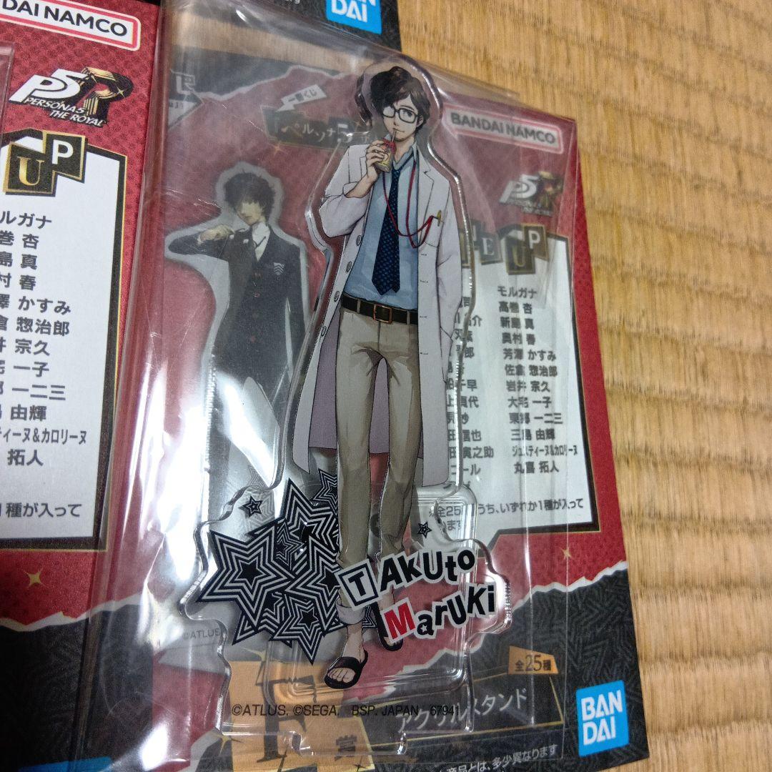 一番くじ ペルソナ5ザ・ロイヤル F賞 アクリルスタンド 10個セット