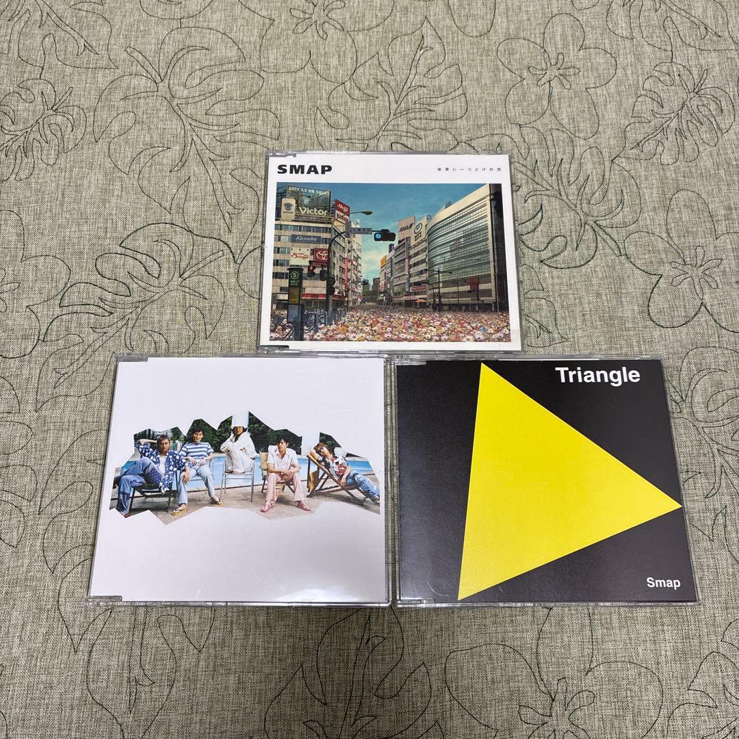 SMAP CDシングル 3点セット - メルカリ