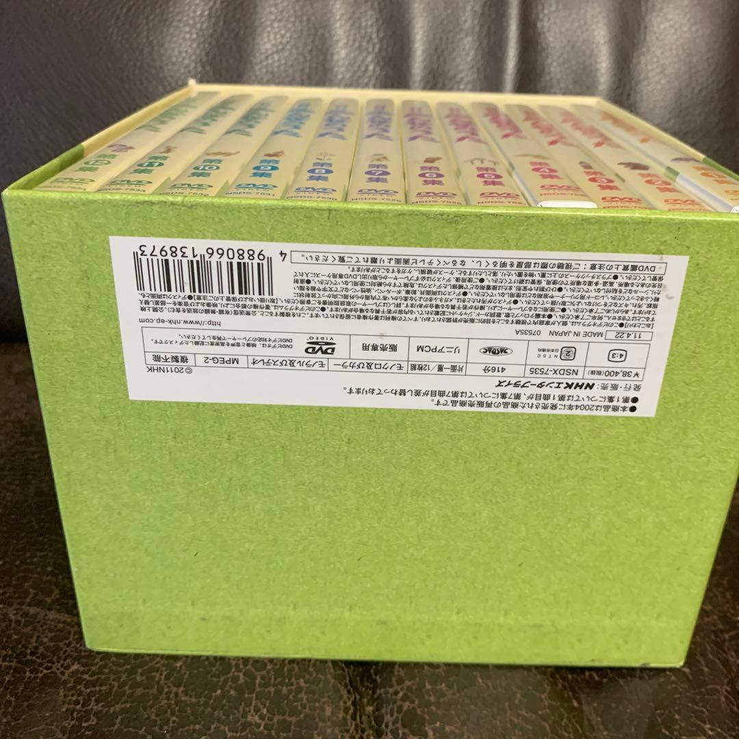 初回生産版超レア生産終了商品NHK みんなのうた DVD-BOX 全12巻 - メルカリ