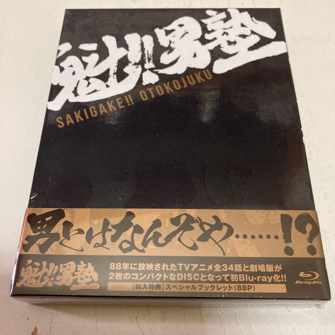 魁男塾 Blu-ray - メルカリ