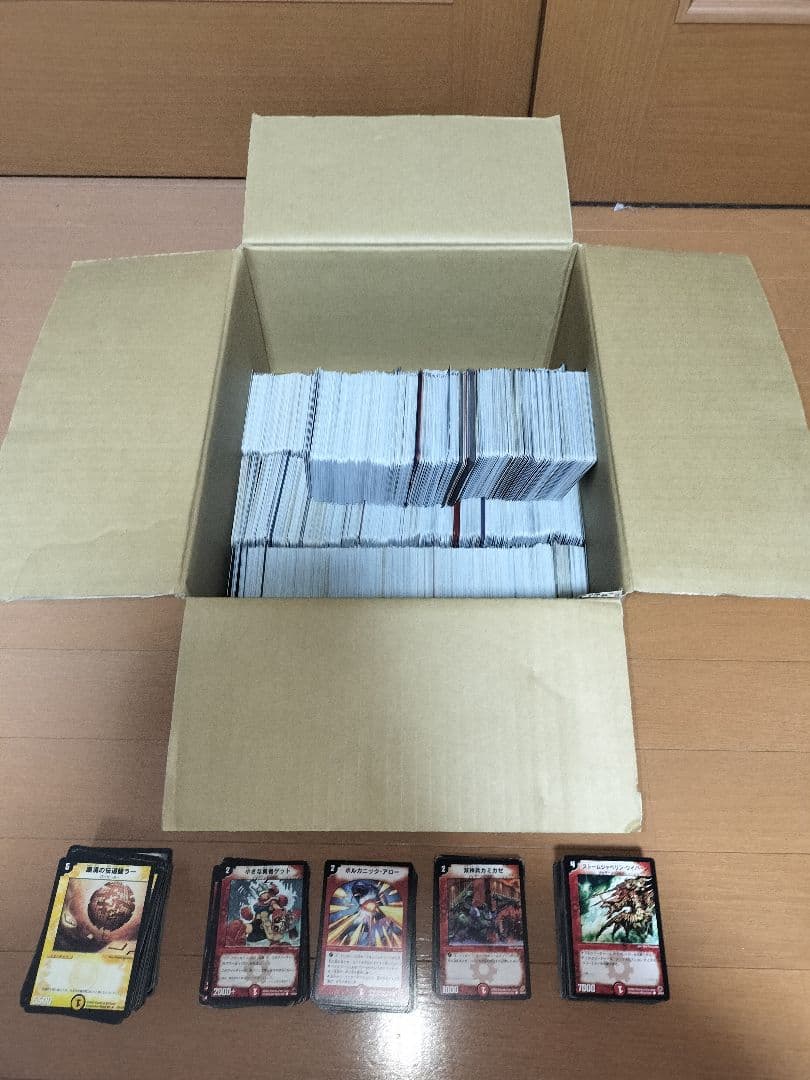 し*プ様 デュエルマスターズ 旧枠 ノーマルのみ 大量 まとめ セット m*n様 デュエマ 引退品 レア約60枚 ノーマル約50枚クラシック 旧枠