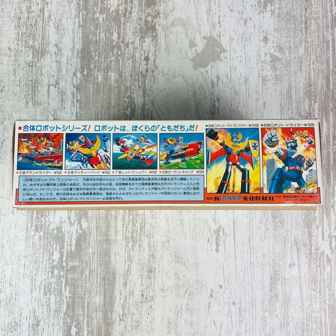 極希少品】アオシマ合体ロボット アトランジャー 7号レッドクリッパー